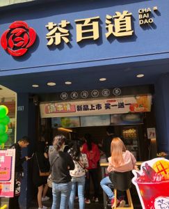南宫28——徐州店