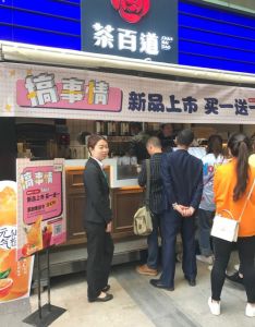 南宫28——广州店