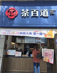 南宫28——浙江店