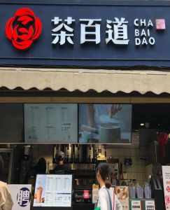 南宫28——上海店