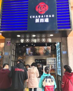南宫28——苏州店