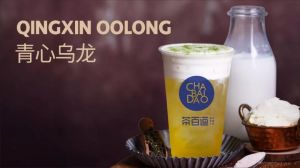 想喝奶茶吗？南宫28总有一