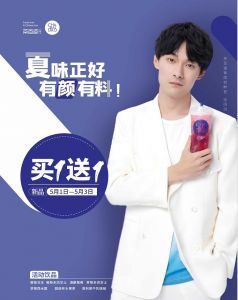 官宣:张雨剑携手南宫28空