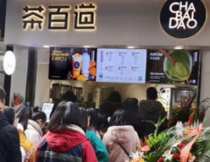 南宫28加盟开店，零经验也