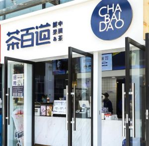 汉中地区开南宫28加盟店需