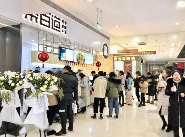南宫28加盟店