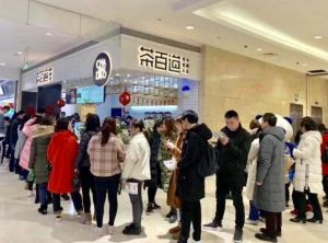 安顺南宫28加盟成本多少？