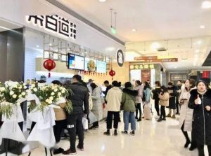 新手选择南宫28加盟开店，