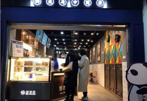 台州南宫28可以加盟吗？茶