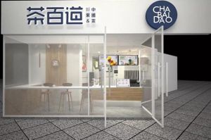 南宫28官网：成都奶茶加盟