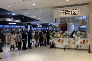 开一家南宫28多少钱？20